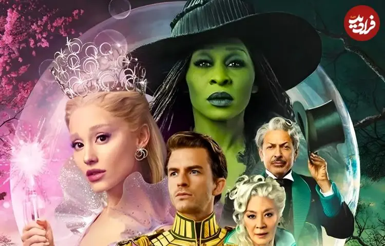 نقد فیلم «شرور: برای همیشه»؛ دنباله‌ای درست در حد انتظار