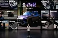 عکس| بی وای دی سانگ اولترا EV با شارژ فوق سریع و قیمت 21 هزار دلار عرضه شد