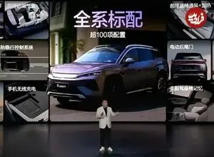 عکس| بی وای دی سانگ اولترا EV با شارژ فوق سریع و قیمت 21 هزار دلار عرضه شد