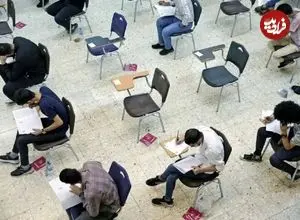 آخرین تغییرات مشاهده و تأیید سوابق تحصیلی داوطلبان کنکور