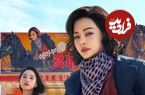 بهترین سریال‌های جدید کره‌ای که در مرداد و شهریور خواهیم دید