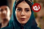 عکس؛ سفر به تاریخ؛ چهرۀ واقعی «تاج‌الدوله، زن ناصرالدین شاه» که در سریال جیران «رعنا آزادی‌ور» نقشش را بازی می‌کرد