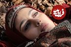عکس؛ سفر زمان؛ چهرۀ «گلنار» (سریال گیل‌دخت) در 31 سالگی