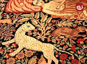 عکس؛ قالی کرمان هدیه مظفرالدین‌شاه به لئوپولد دوم؛ پادشاه بلژیک