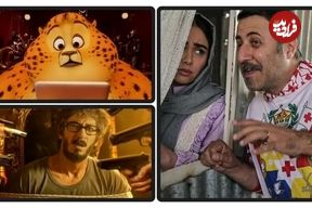 آخرین آمار فروش سینما ؛ رقابت کمدی ها با یک انیمیشن