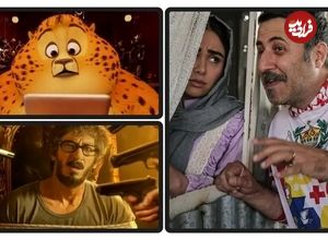آخرین آمار فروش سینما ؛ رقابت کمدی ها با یک انیمیشن
