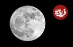 مطالعات جدید نشان می‌دهند ماه بسیار کمتر از آنچه قبلا تصور می‌شد آب دارد