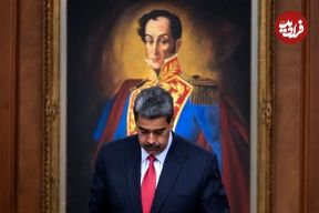 عکس؛ واشنگتن پست: درخواست کمک نظامی مادورو از ایران