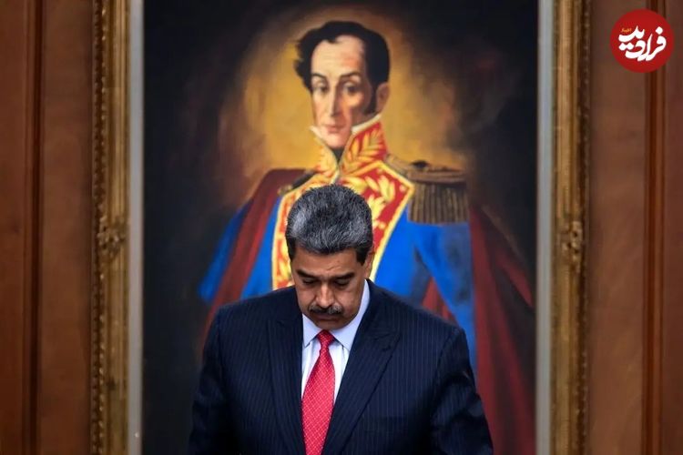 عکس؛ واشنگتن پست: درخواست کمک نظامی مادورو از ایران