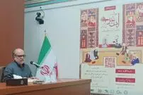 سلمان در آیینه فتوحات