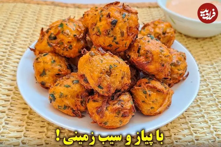 ببینید| طرز تهیه توپک سیب زمینی؛ یک غذای سریع و ساده