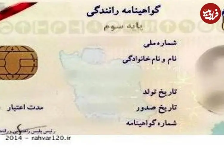 آموزش رانندگی در ایران تغییر می‌کند| جزئیات