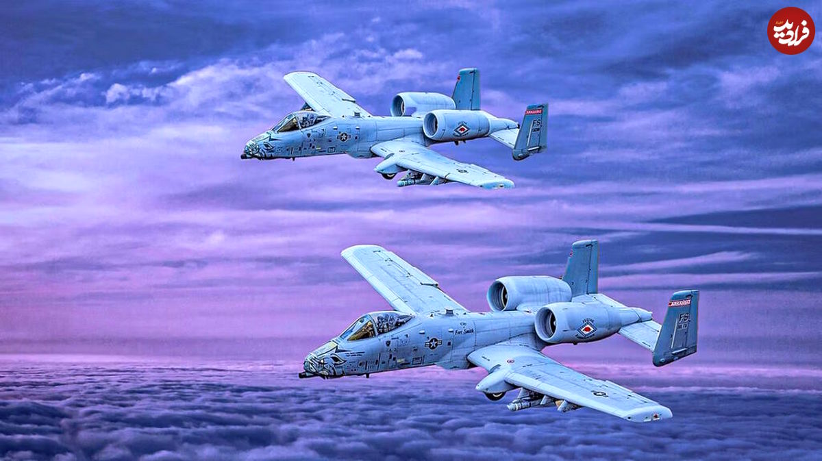 خداحافظ A-10 Warthog؛ چرا دیگر جنگنده‌های مخصوص تهاجم زمینی ساخته نمی شوند؟