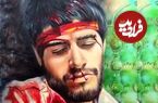 عکس؛ سفر به تاریخ؛ لباس شستن «امیر حاج امینی» در جبهه؛ شهیدی که تصویر شهادتش ابدی شد