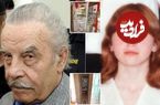 تصاویر؛ درخواست آزادی جوزف فریتزل با لقب «هیولای زیرزمین» برای «آموزش اجتماعی»