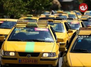 ببینید؛ ابطال کارت سوخت تاکسی‌های غیرفعال