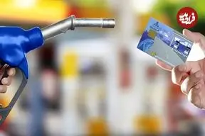 اصلاح سهمیه‌بندی بنزین؛ خودروهای نوشماره در اولویت حذف سهمیه قرار گرفتند