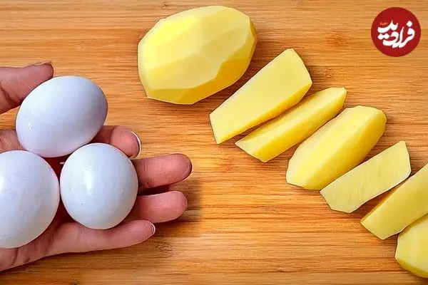 ببینید| طرز تهیه دو غذای ساده با 3 سیب زمینی و 3 تخم مرغ