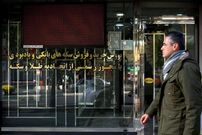 جدول؛ قیمت طلا، سکه، دلار و یورو امروز یکشنبه ۲۷ مهر ۱۴۰۴؛ افزایش قیمت طلا و سکه