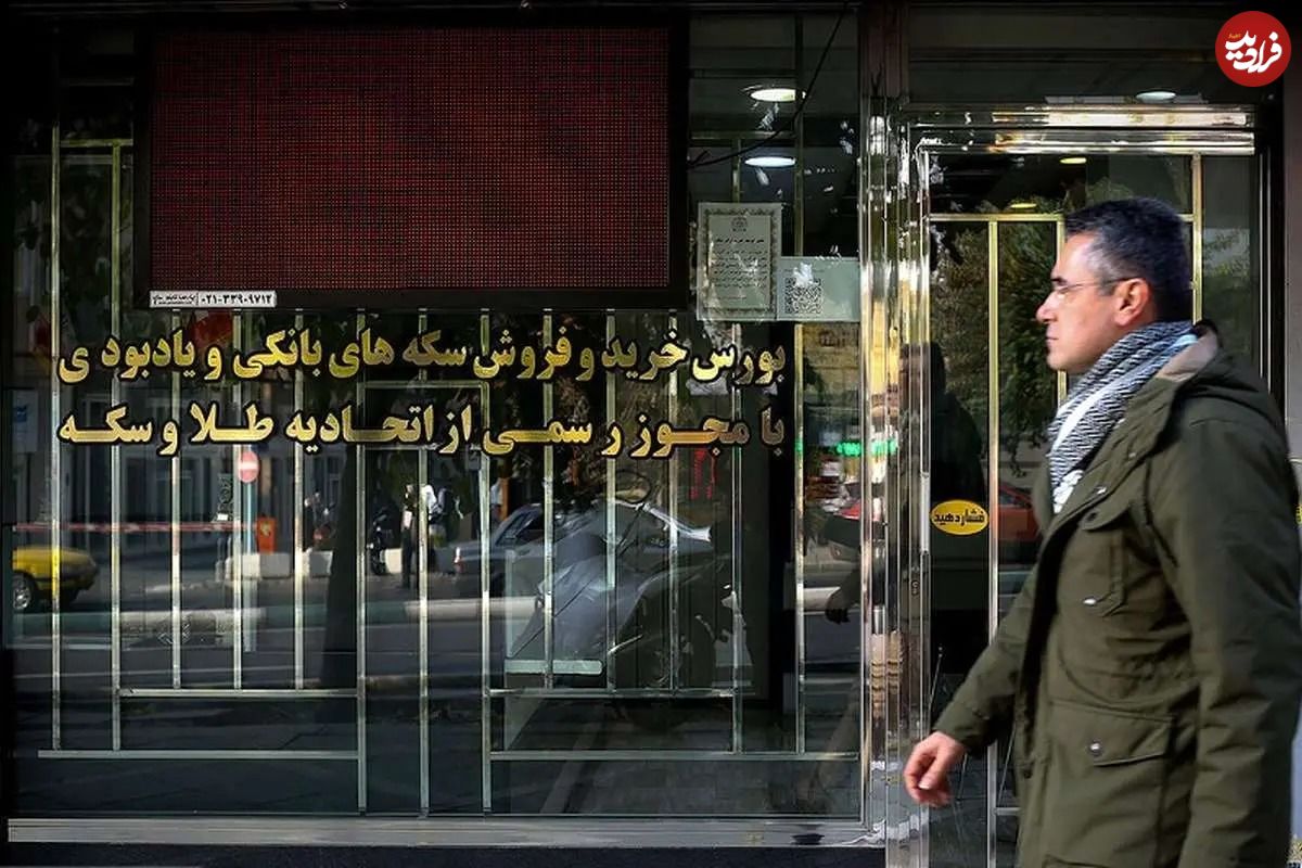 جدول؛ قیمت طلا، سکه، دلار و یورو امروز یکشنبه ۲۷ مهر ۱۴۰۴؛ افزایش قیمت طلا و سکه