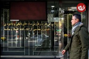 جدول؛ قیمت طلا، سکه، دلار و یورو امروز یکشنبه ۲۷ مهر ۱۴۰۴؛ افزایش قیمت طلا و سکه