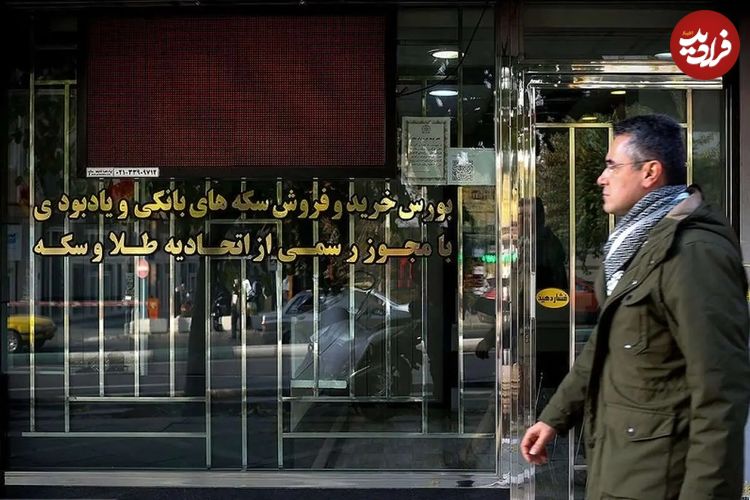 جدول؛ قیمت طلا، سکه، دلار و یورو امروز یکشنبه ۲۷ مهر ۱۴۰۴؛ افزایش قیمت طلا و سکه