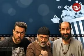 آنالیز فروش سینماها در هفته‌ای که گذشت؛ «کفایت مذاکرات» نظم گیشه را بهم می‌ریزد؟