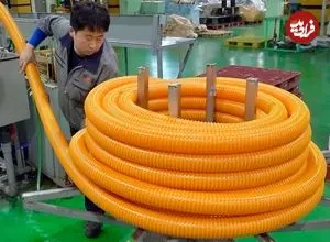 ببینید| شلنگ آب چگونه در کره جنوبی ساخته می شود؟