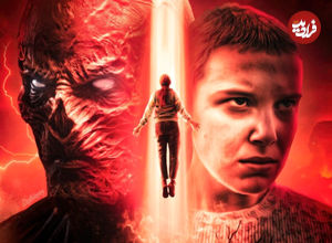 بودجه فصل پنجم سریال Stranger Things رکورد فیلم‌های پرهزینه را شکست