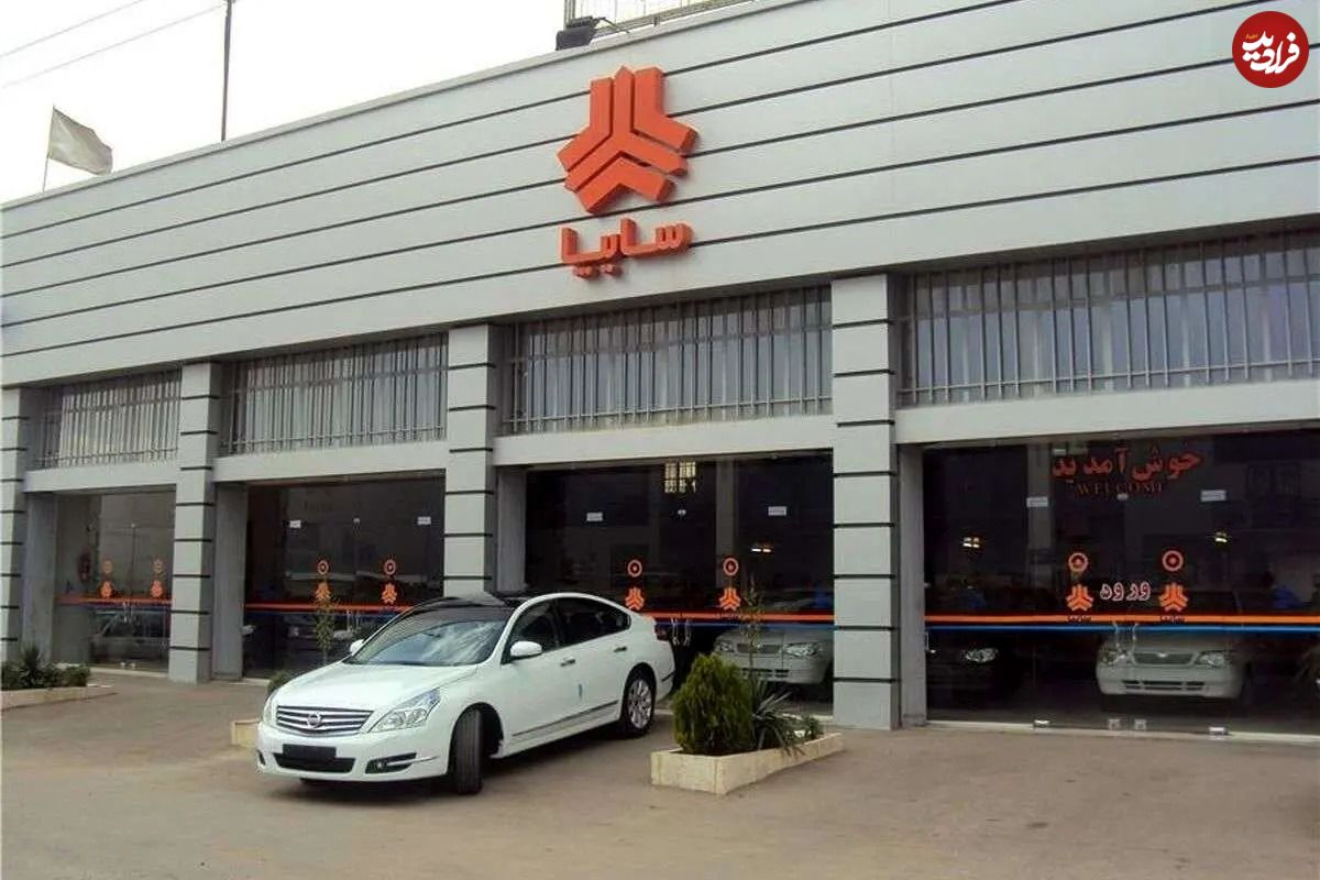 جدول؛ قیمت محصولات سایپا امروز شنبه ۱۰ آبان ۱۴۰۴؛ کف قیمت بازار به ۶۵۰ میلیون رسید