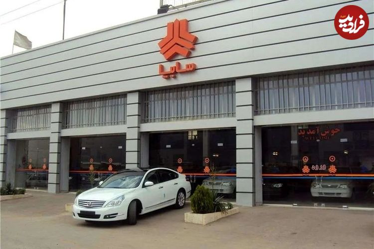 جدول؛ قیمت محصولات سایپا امروز شنبه ۱۰ آبان ۱۴۰۴؛ کف قیمت بازار به ۶۵۰ میلیون رسید