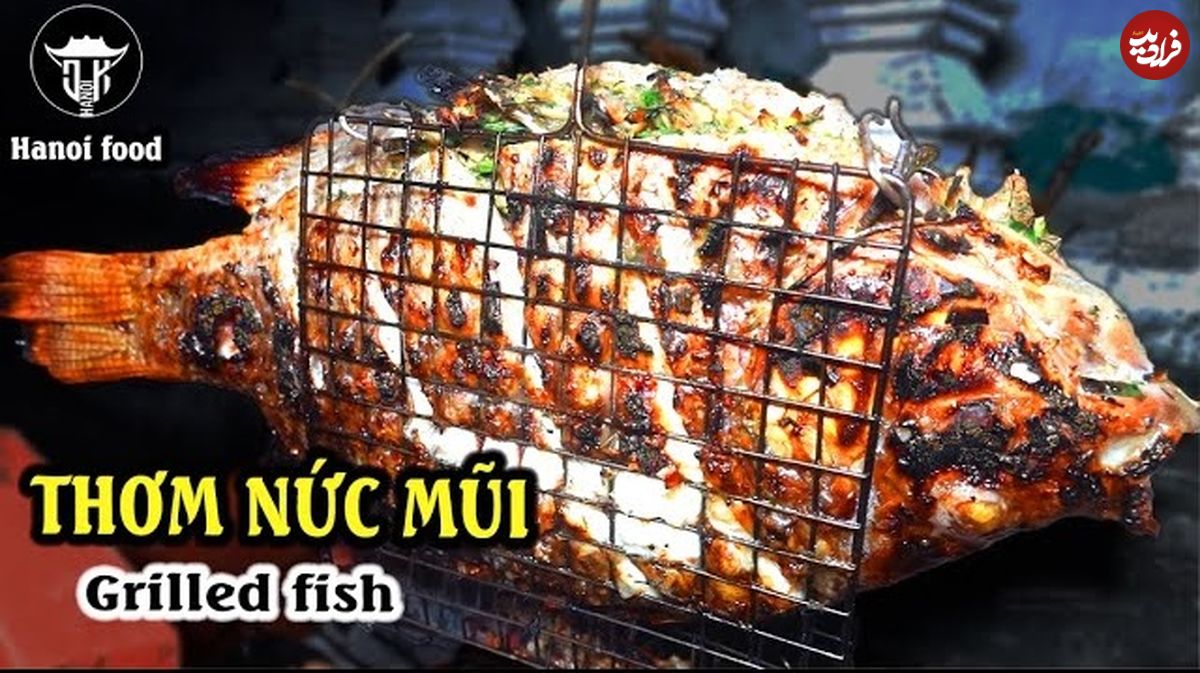 ببینید؛ غذای خیابانی در ویتنام؛ کباب ماهی پرچ روی زغال توسط آشپز مشهور در هانوی 