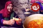 ببینید؛ غذای روستایی در افغانستان؛ پخت یک غذای سنتی با کدو سبز و لوبیا سبز
