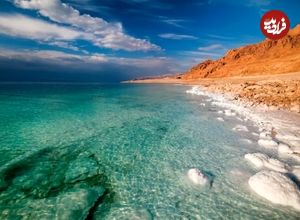 پست‌ترین نقطه زمین روی خشکی کجا است؟
