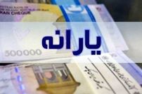 چگونه یارانه خود را از خانواده جدا کنیم؟
