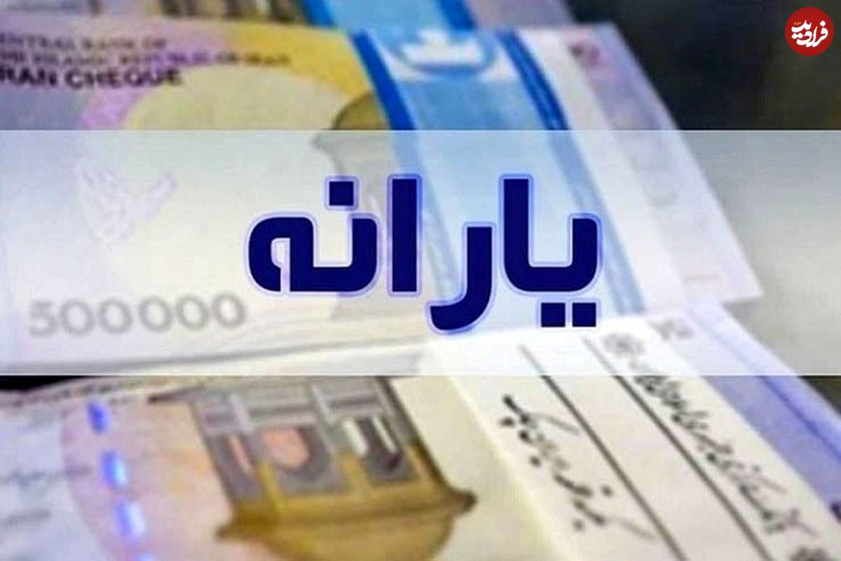 چگونه یارانه خود را از خانواده جدا کنیم؟