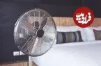 شب‌ها جلوی پنکه می‌خوابید؟ این مطلب برای شماست