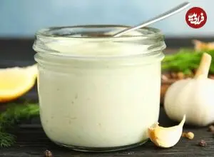 سس سیر لبنانی؛ گیاهی و بدون تخم‌مرغ