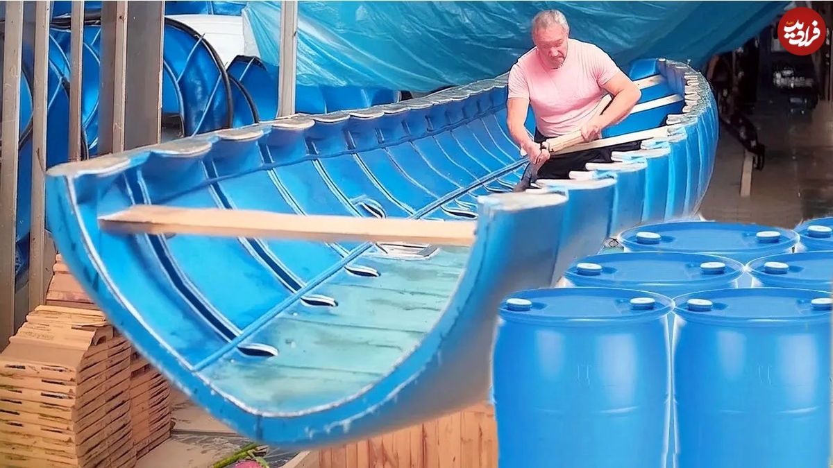 (ویدئو) فرآیند ساخت یک قایق زیبا با بشکه های پلاستیکی و چوب در خانه