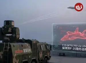محققان چینی با لیزر توانستند جنگنده آمریکایی F-35 را از فاصله ۶۰ کیلومتری شناسایی کنند