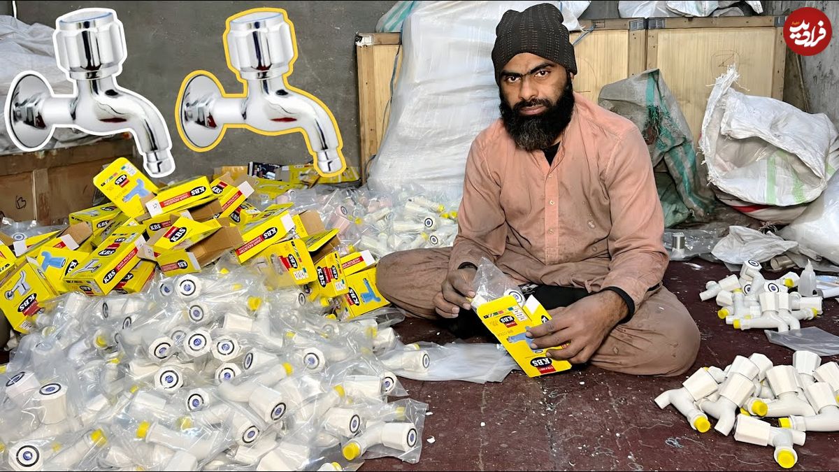 ببینید| فرآیند تماشایی بازیافت ضایعات فلزی و تولید شیر آب با آن ها در پاکستان