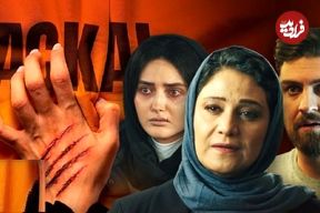 نگاهی اجمالی به قسمت  اول سریال «شغال» به کارگردانی بهرنگ توفیقی؛ این مسیر ادامه دارد؟