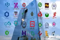 نحوه فعالیت بانک‌ها از شنبه ۲۲ فروردین اعلام شد؛ بازگشت به ظرفیت ۱۰۰ درصدی