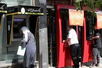 اختلال بانکی چه زمانی برطرف می‌شود؟