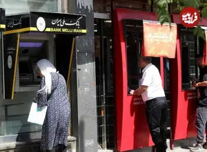 اختلال بانکی چه زمانی برطرف می‌شود؟