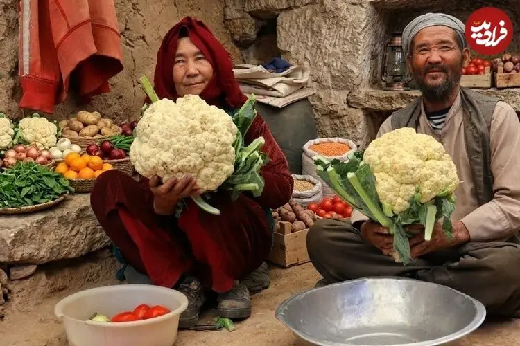 ببینید| غذای روستایی در افغانستان؛ پخت یک غذای سنتی با گل کلم توسط زوج افغان