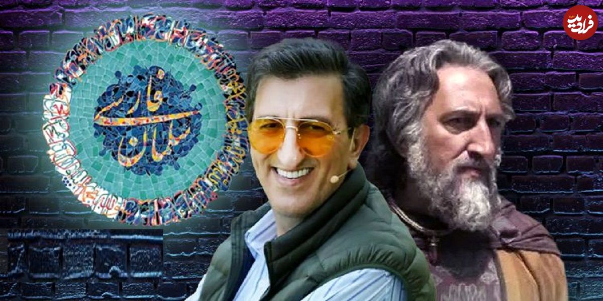 عکس؛ حضور متفاوت یک کمدین در سریال تاریخی داود میرباقری؛ یوسف صیادی با چهرهای تازه در سریال «سلمان فارسی»