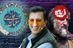 عکس؛ حضور متفاوت یک کمدین در سریال تاریخی داود میرباقری؛ یوسف صیادی با چهره‌ای تازه در سریال «سلمان فارسی»