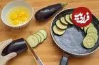 ببینید| طرز تهیه یک غذای ساده با بادمجان