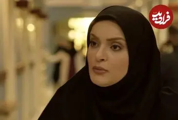 عکس| سفر در زمان؛ «دکتر سیما پذیرش» سریال کلینیک رویا در روز عروسی اش؛ سال 1402